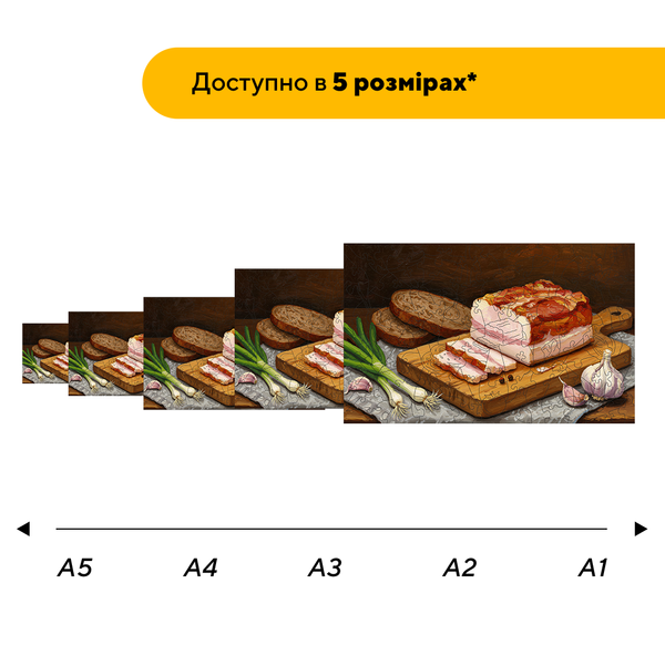Дерев'яний пазл Запашне Сало 10204 фото