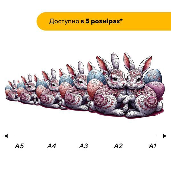 Деревянный пазл Праздничные Зайчата 70019 фото