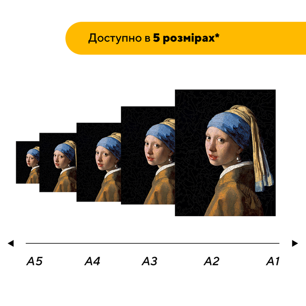 Деревянный пазл Девушка с жемчужной серёжкой 99204 фото