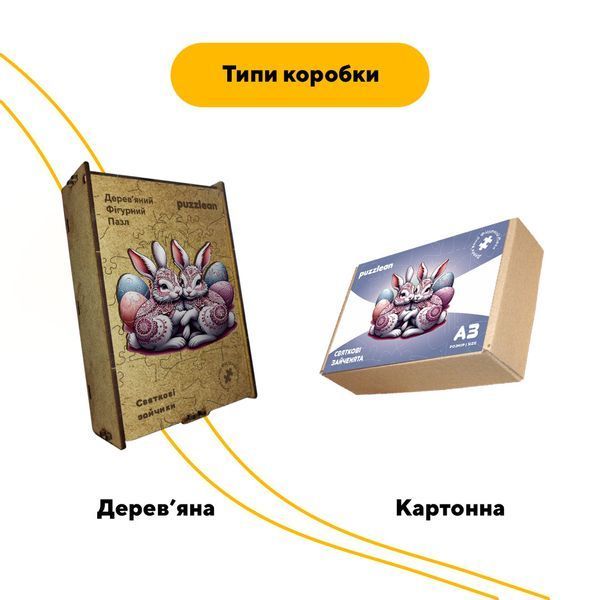 Деревянный пазл Праздничные Зайчата 70019 фото