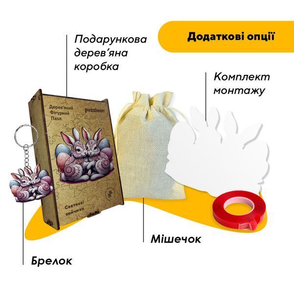 Деревянный пазл Праздничные Зайчата 70019 фото