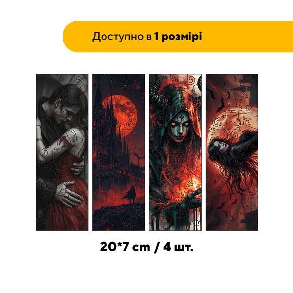 Комплект деревянных пазлов-закладок с вампирами Картонная коробка 50449 фото