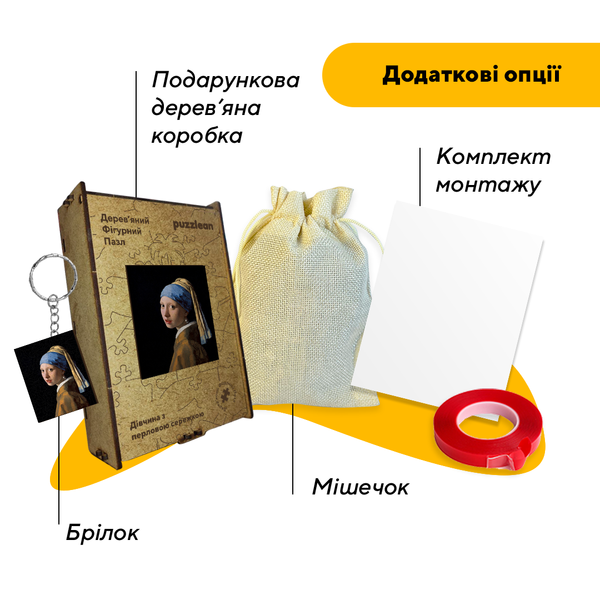 Деревянный пазл Девушка с жемчужной серёжкой 99204 фото