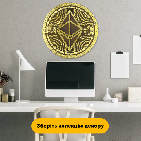 Пазл дерев'яний Етеріум Ethereum 81011 фото