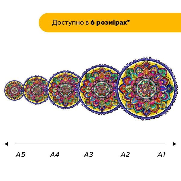 Пазл дерев'яний Мандала Щастя 17013 фото