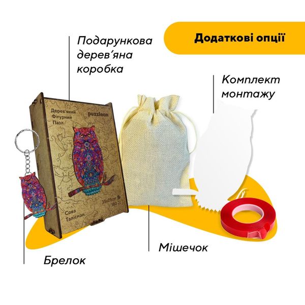 Пазл дерев'яний Сова Талісман 16193 фото