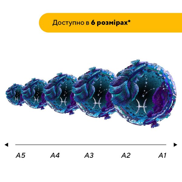 Пазл дерев'яний Знак Зодіаку Риби 18004 фото