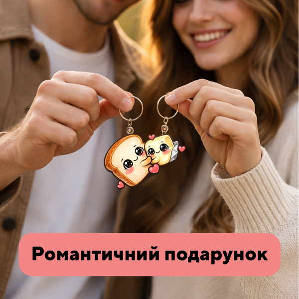 Дерев'яний парний брелок Хлібчик та Маслечко 10330 фото
