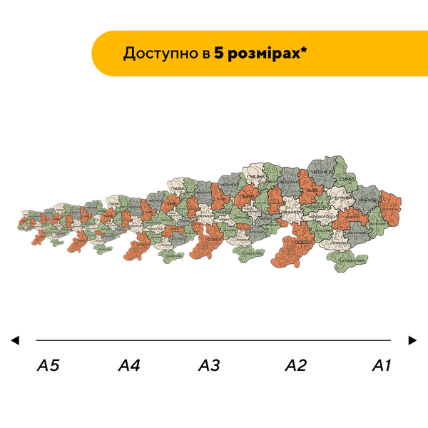 Пазл дерев'яний Україна Оливкова 19381 фото