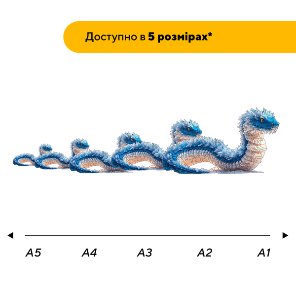 Пазл дерев'яний Крижана Змійка 24335 фото