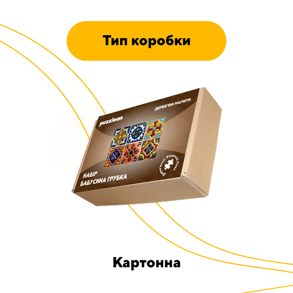 Набор деревянных магнитов Бабушкина Грубка 19271 фото