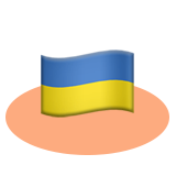 Власне виробництво в Україні