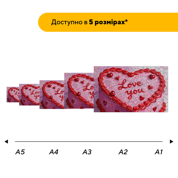 Дерев'яний пазл Солодка Любов 77704 фото