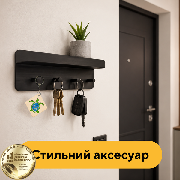 Дерев'яний брелок двушаровий Морська черепаха 15131 фото