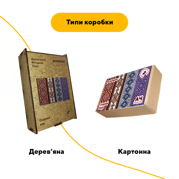 Комплект деревянных пазлов-закладок &laquo;Восточный Код&raquo; Картонная коробка 50491 фото