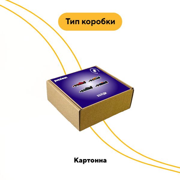Набір дерев'яних магнітів Боліди 25402 фото