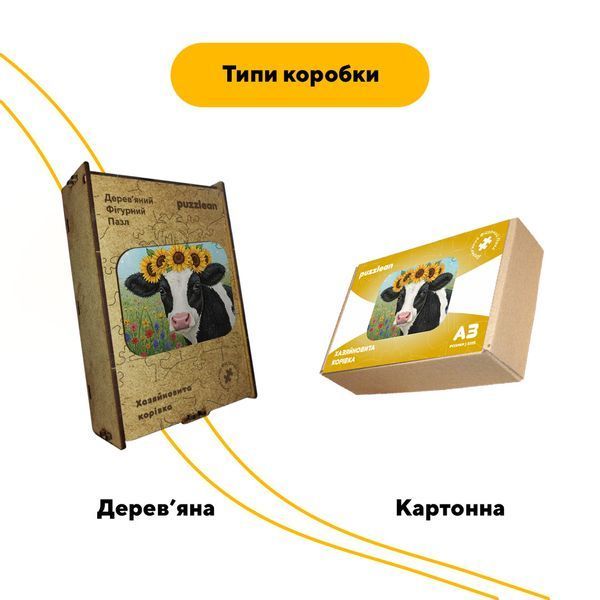 Дерев'яний пазл Хазяйновита Корівка 70017 фото