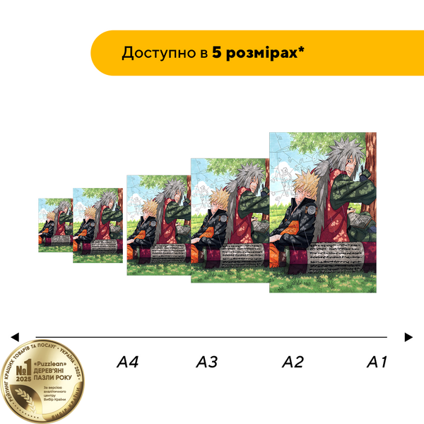 Дерев'яний пазл Спадщина відлюдника 25398 фото