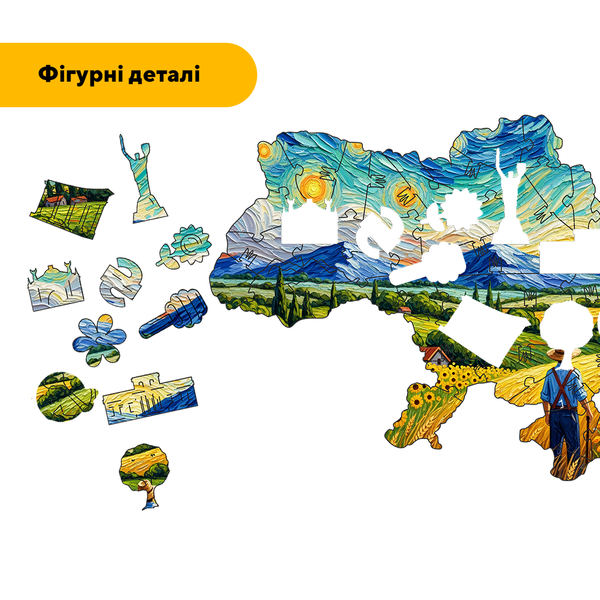 Деревянный пазл Живописная Украина 19501 фото