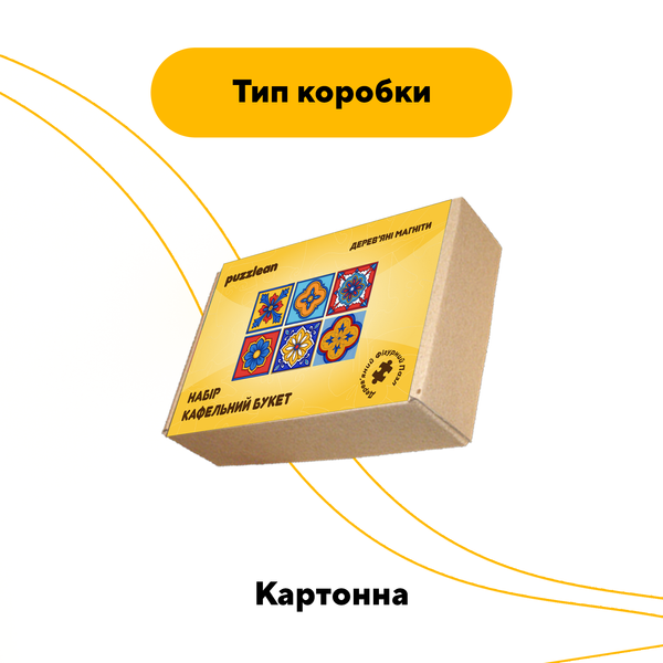 Набір дерев'яних магнітів Кафельний Букет 19273 фото