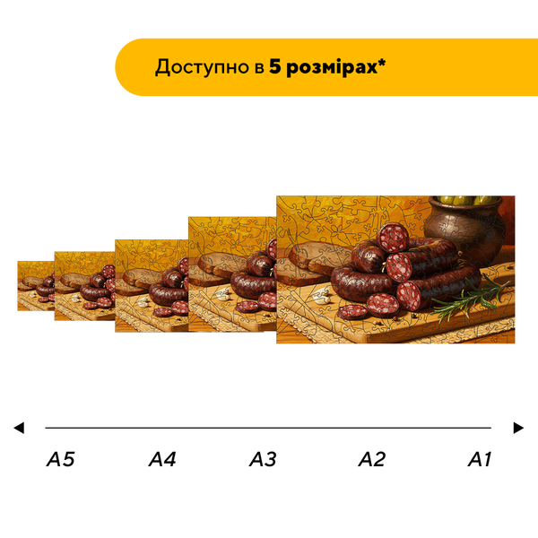 Дерев'яний пазл Пряна Кров’янка 10205 фото