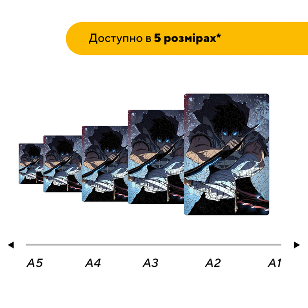 Деревянный пазл Отважная Борьба 87794 фото