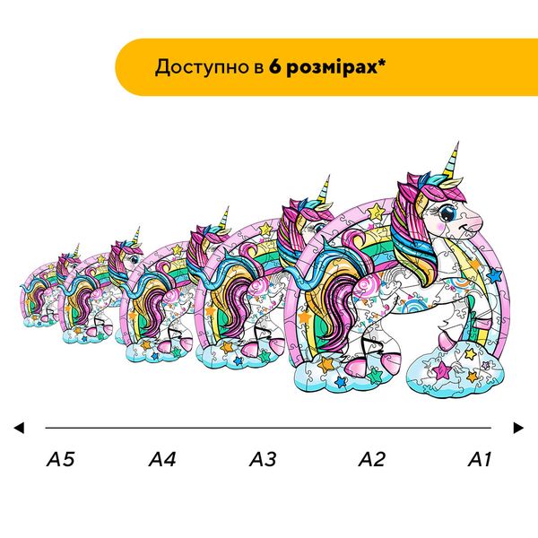 Пазл дерев'яний Хмаринки Єдинорога 21011 фото