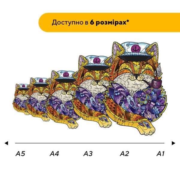 Пазл дерев'яний Капітан Кіт 21001 фото