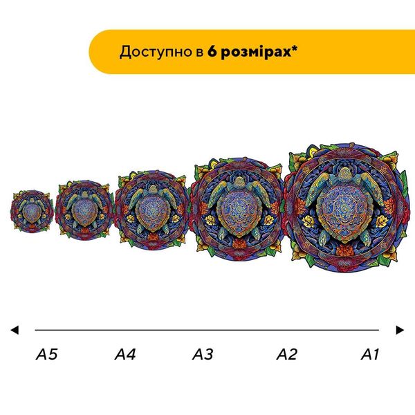 Пазл дерев'яний Мандала Черепаха 17004 фото