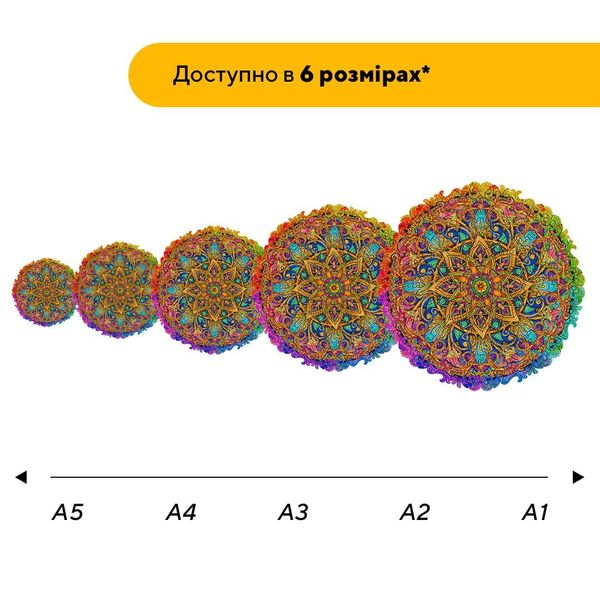 Пазл дерев'яний Таємнича Мандала 17019 фото