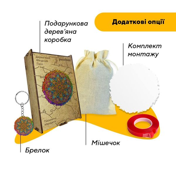 Пазл дерев'яний Таємнича Мандала 17019 фото