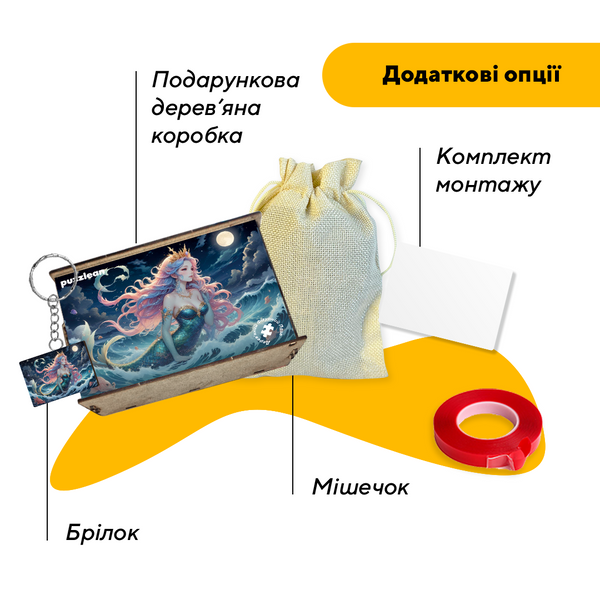Деревянный пазл Аниме Морская Чародейка 91086 фото