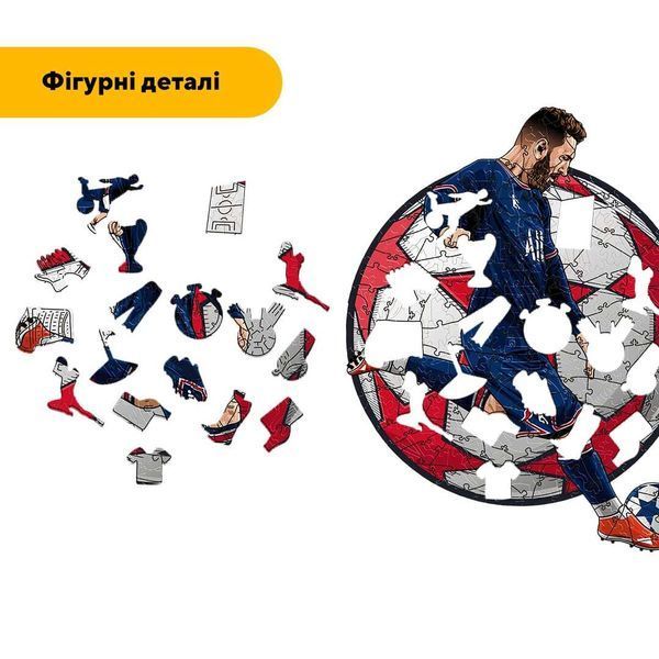 Дерев'яний пазл Мессі 23003 фото