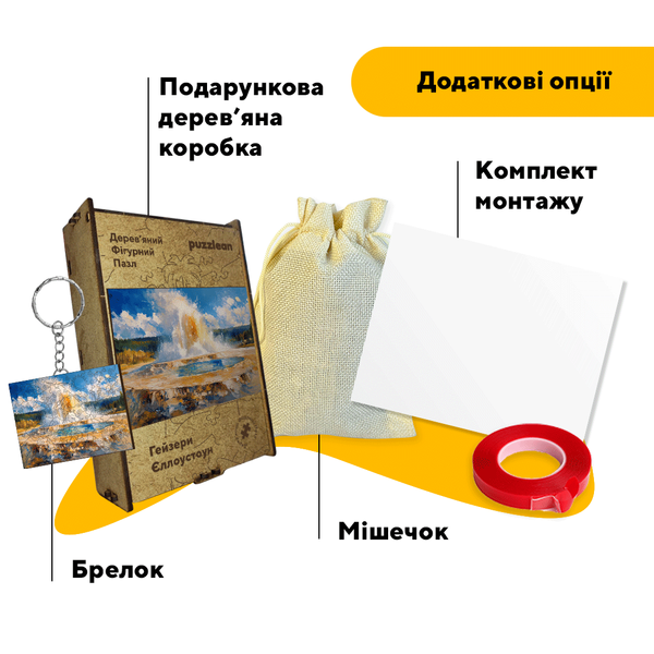 Деревянный пазл Гейзеры Йеллоустоуна 88005 фото