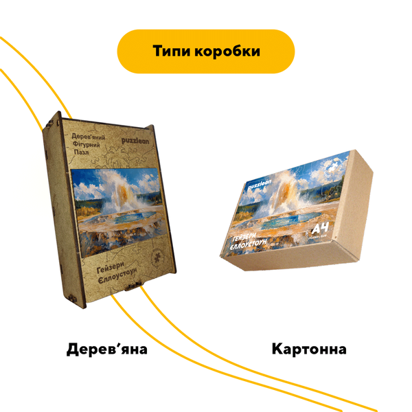 Деревянный пазл Гейзеры Йеллоустоуна 88005 фото
