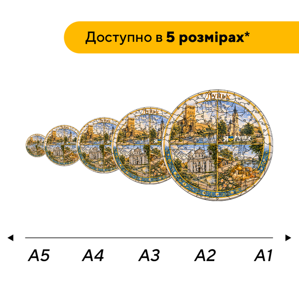 Дерев'яний пазл Композиція Луцька 19348 фото