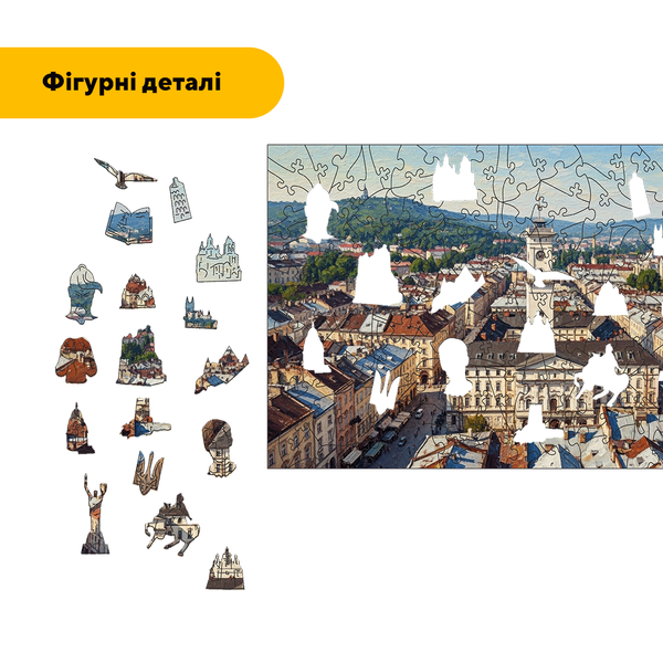 Деревянный пазл Львовская Площа Рынок 69215 фото