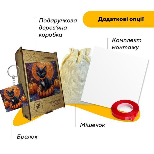 Деревянный пазл Тыквенная Мозаика 15643 фото