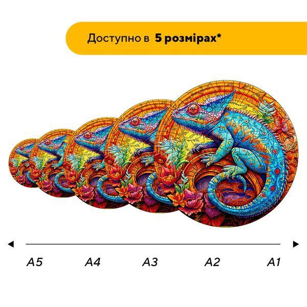 Деревянный пазл Экзотический Хамелеон 20018 фото