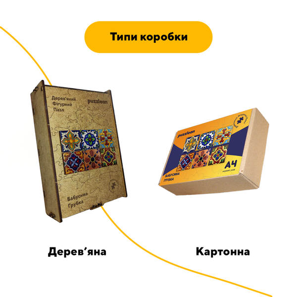 Набір дерев'яних пазлів Міні-плиточки Бабусина Грубка 16016 фото