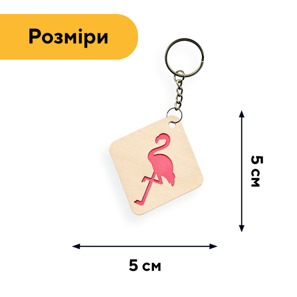 Дерев'яний брелок двушаровий  Елегантний фламінго 15138 фото