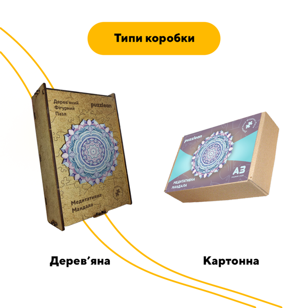 Деревянный пазл Медитативная Мандала 89109 фото