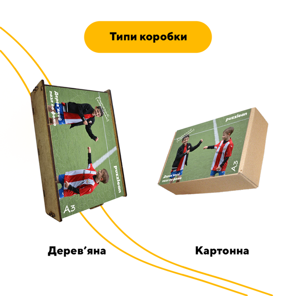 Деревянный пазл по вашему фото для Мальчиков 90107 фото