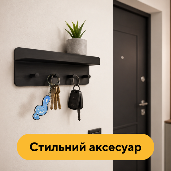 Дерев'яний брелок Музикальний Ключ 15012 фото