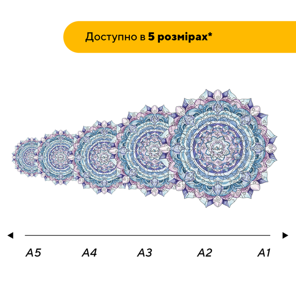 Деревянный пазл Медитативная Мандала 89109 фото