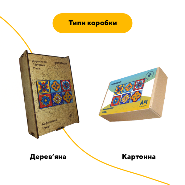Набір дерев'яних пазлів Міні-плиточки Кафельний Букет 16014 фото