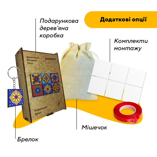 Набір дерев'яних пазлів Міні-плиточки Кафельний Букет 16014 фото