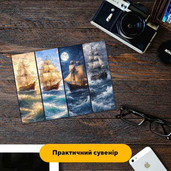 Комплект дерев&rsquo;яних пазлів-закладок &laquo;Вітри океану&raquo; Картонна коробка 19283 фото