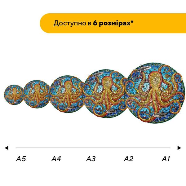 Пазл дерев'яний Гігантський Восьминіг 17005 фото