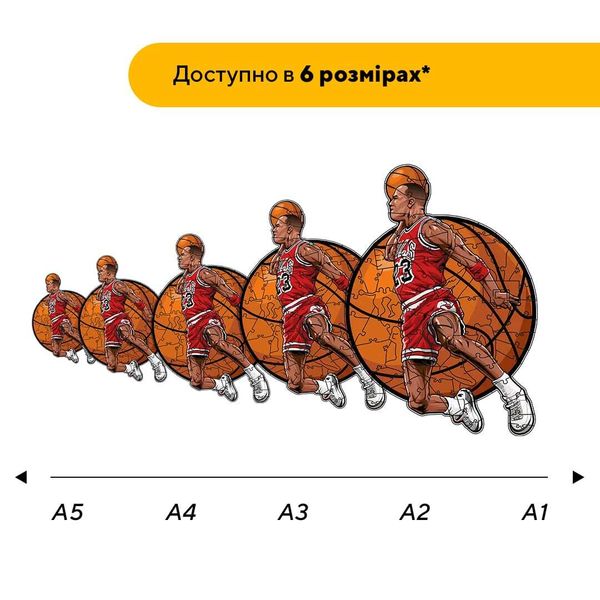 Пазл дерев'яний Майкл Джордан 23004 фото